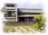 三田泉キリスト教会